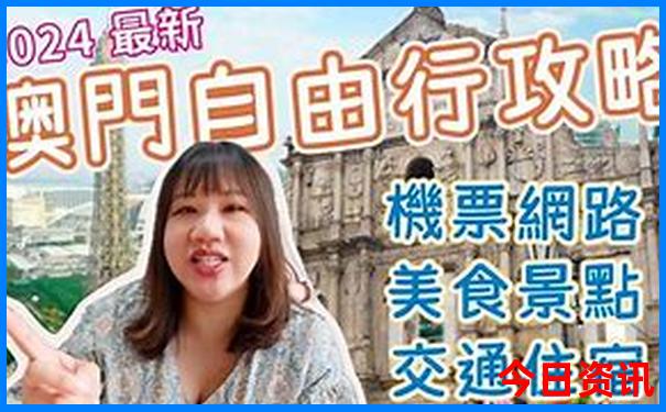 暑假自驾游线路推荐